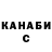 Кетамин VHQ IceboundSatyr