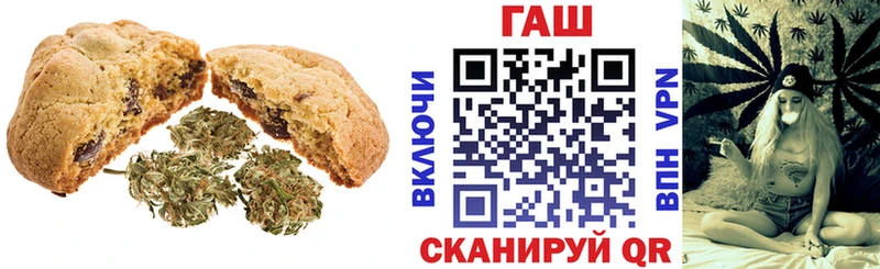 Canna-Cookies конопля  Купить  Мончегорск 