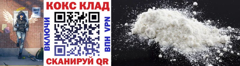 COCAIN FishScale  Купить где  Мончегорск 