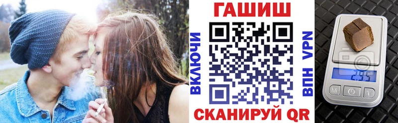 Купить где  Мончегорск  ГАШИШ хэш 