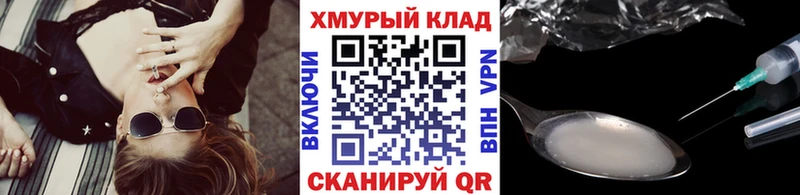 Купить где  Мончегорск  Героин гречка 