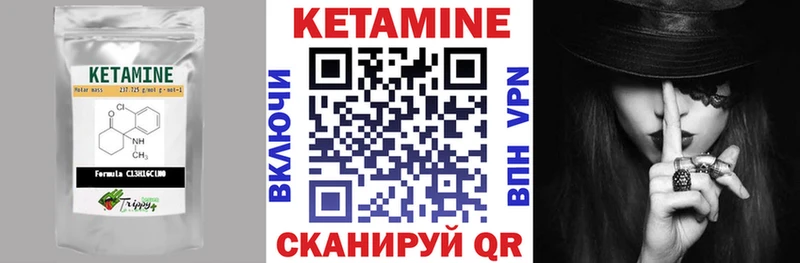 Купить  Мончегорск  КЕТАМИН ketamine 
