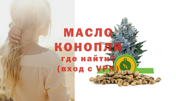 марки lsd Лиски