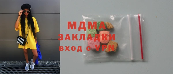 марки lsd Лиски