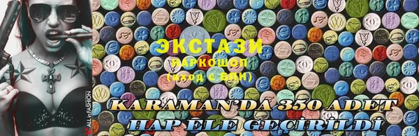 марки lsd Лиски