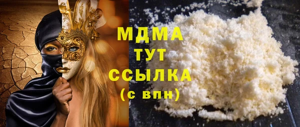 марки lsd Лиски
