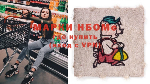 марки lsd Лиски