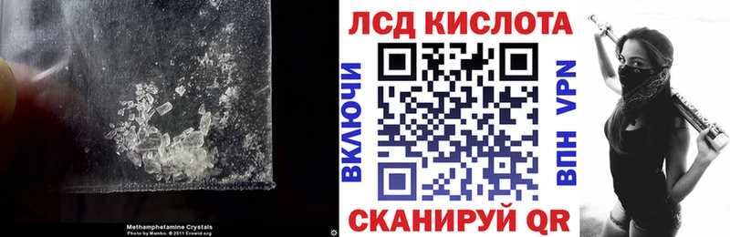Купить  Мончегорск  LSD-25 экстази кислота 
