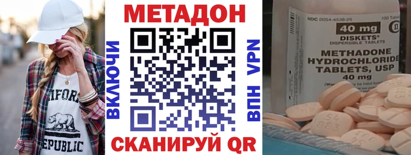 Купить  Мончегорск  МЕТАДОН белоснежный 