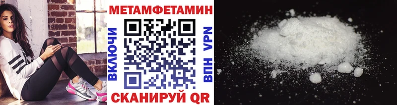 Купить закладки  Мончегорск  Первитин мет 