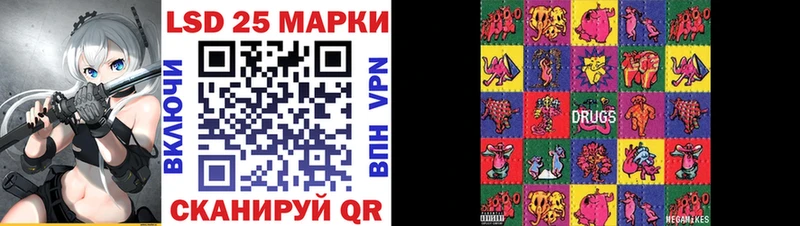 Купить закладки  Мончегорск  Наркотические марки 1,5мг 